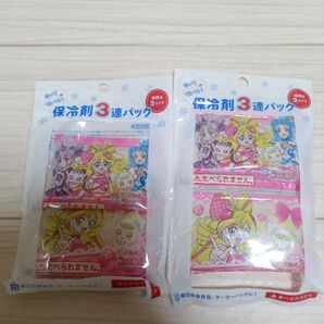 新品 未開封 キミとアイドルプリキュア 保冷剤 3連パック 2セット プリキュア