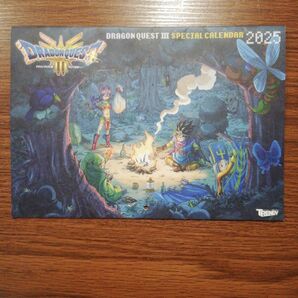 ドラゴンクエストIII 2025年カレンダー 日経トレンディ特別付録☆