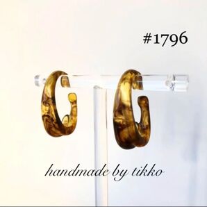イヤーカフ #1796 樹脂 ブラウン 琥珀