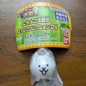 にゃんこ大戦争 スイングコレクション04 ネコ ガチャ