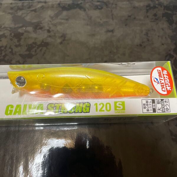 ダイワ モアザン ガルバストロング120S オリカラ