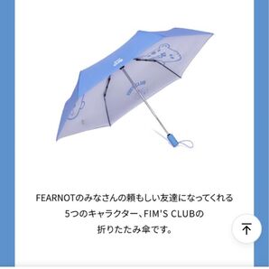 【LE SSERAFIM】Umbrella(傘)