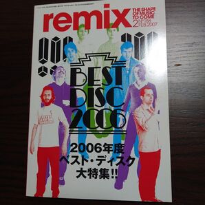 remix 2007.02 BEST DISC