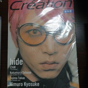 Creation 創刊号 hide ポスター
