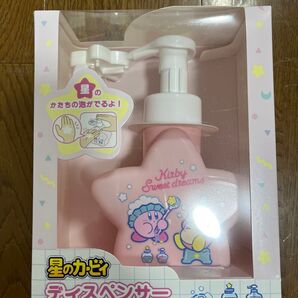 星のカービィ ディスペンサー
