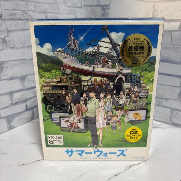 サマーウォーズ('09角川書店/D.N.ドリームパートナーズ/ワーナー・ブラザ…