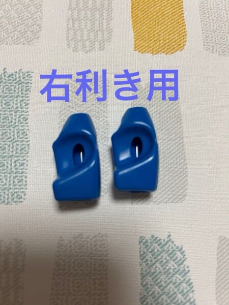 エルプラス はなまるくん 右利き 2個