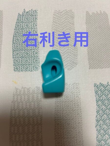 はなまるくん エルプラス 右利き用