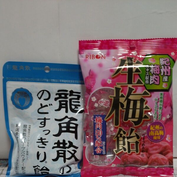 のど飴2種