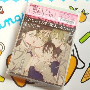 【新品未開封】ドラマCD カーストヘヴン 修学旅行編 初回限定描き下ろし小冊子付き 緒川千世先生 内田雄馬 小野友樹