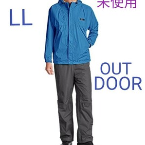 【未使用品】OUTDOOR アウトドア超撥水防水レインスーツ LL 総裏メッシュ