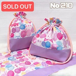 《ちょうちょ パープル》お弁当ランチセット ハンドメイド
