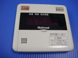 送料無料【スピード発送/即決/不良品返金保証】純正★National ナショナル 給湯器専用リモコン HE-RSV2M　＃Ａ1212