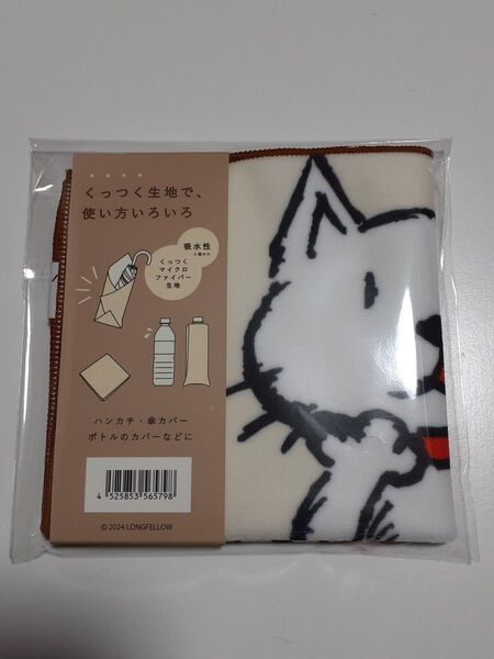BUMP OF CHICKEN ニコル マルチタオル