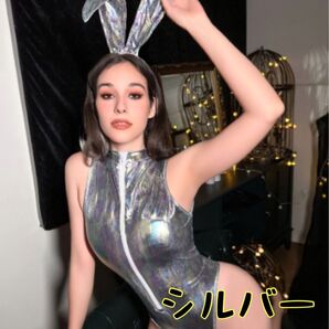 【シルバー】ハイレグ セクシー 過激 キラキラ うさぎ バニーガール 穴あき 衣装 可愛い エッチ うさ耳 コスプレ レディース