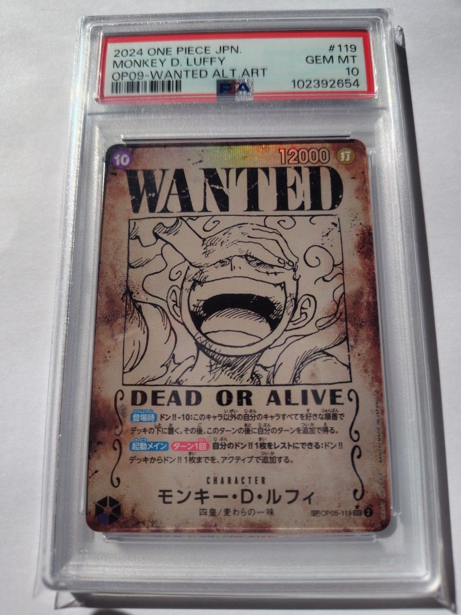 psa10 ルフィの新品・未使用品・中古品|Yahoo!フリマ(旧PayPay psa10 ルフィの新品・未使用品・中古品|Yahoo!フリマ(旧PayPay