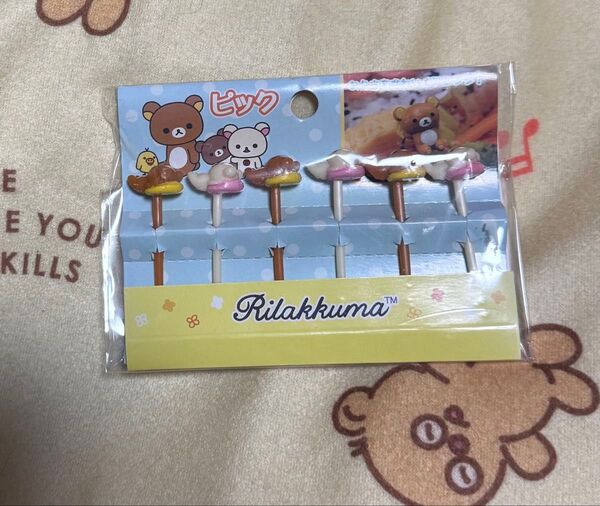リラックマ お弁当 ピック