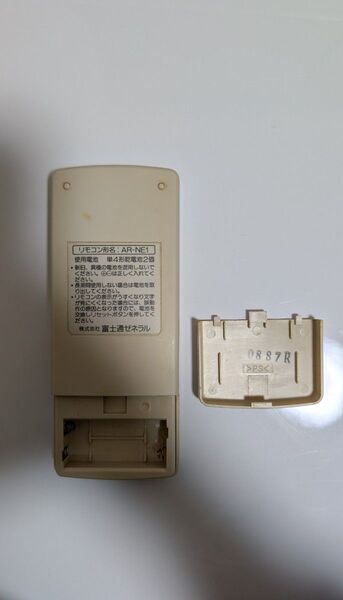 富士通 エアコンリモコン AR-NE1 0887R
