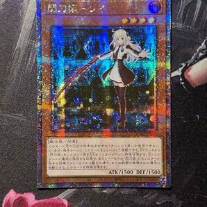 遊戯王 閃刀姫-レイ 25th アジア版 クオシク 亜シク