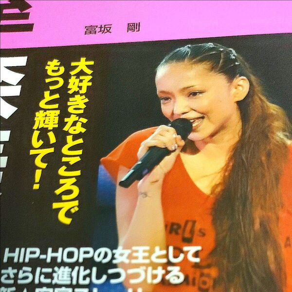 安室奈美恵 フォト満載 歌姫 ダンス エンタメ ヒップホップ女王 ユーロビート