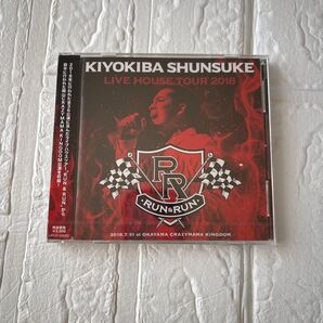 清木場俊介 CD Live House Tour2018 CD