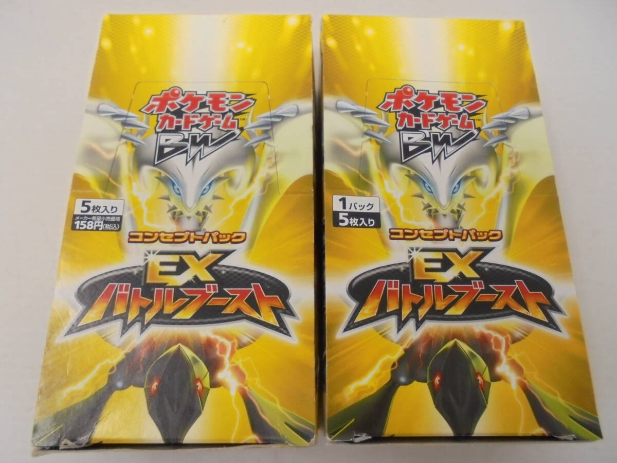 2025年最新】Yahoo!オークション -ポケモンカードexバトル 2025年最新】Yahoo!オークション -ポケモンカードexバトル
