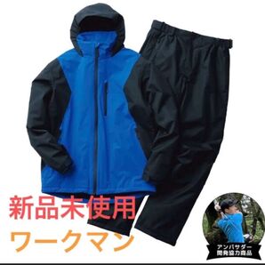新品未使用 ワークマン AEGIS イージス 防水防寒スーツ 上下セット アウトドア セットアップ L ATHLE アスレ