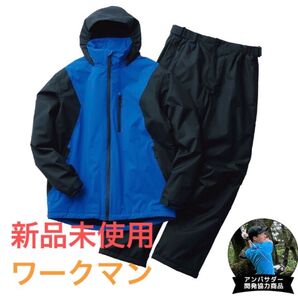 新品未使用 ワークマン AEGIS イージス 防水防寒スーツ S 上下セット アウトドア セットアップ ATHLE アスレ