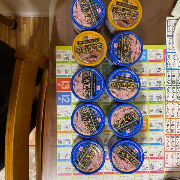 さば水煮 さばみそ煮 缶詰 10個 まとめ売り
