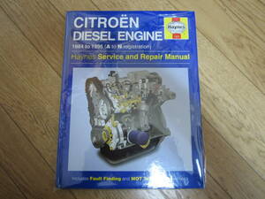 * Citroen diesel engine maintenance partition nz manual 