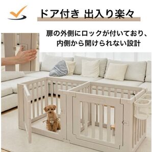ペットサークル 高さ65cm 拡張タイプ 扉2つ付き 中仕切りあり