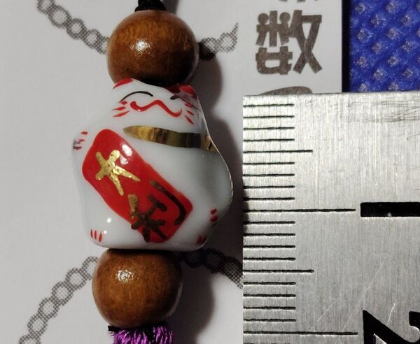 まねき猫ストラップ お守り珠数ストラップ キーホルダー 新品