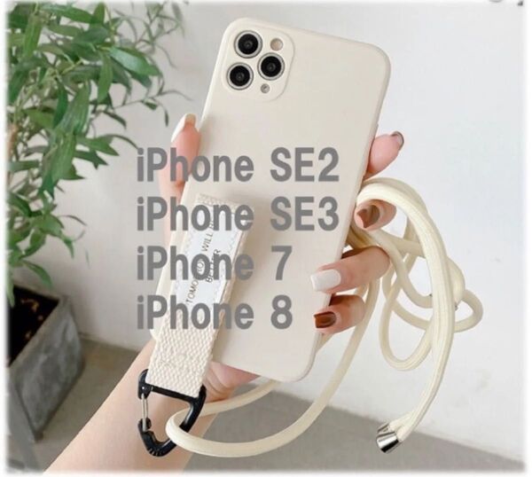 ☆iPhone 7/8/SE2/SE3対応 ショルダーストラップ付き ピンク☆ ケース 可愛い お洒落 iPhone