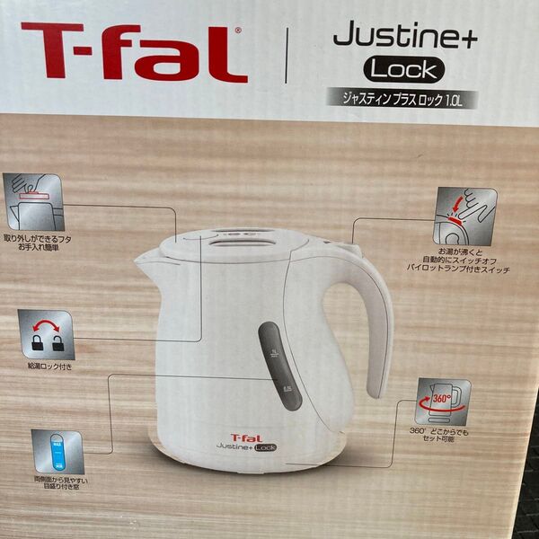 新品未使用 ティファール T-fal ジャスティンプラスロック 1.0L 電気ケトル 転倒防止 お湯漏れロック 白 カテ変OK