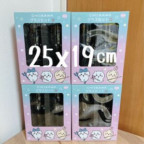 ★ちいかわ CHIIKAWA グラスセット シルバー 未開封★4点