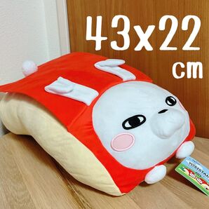 ★YOSISTAMP なりきり うさぎりんご ぬいぐるみ タグ付き 未使用★