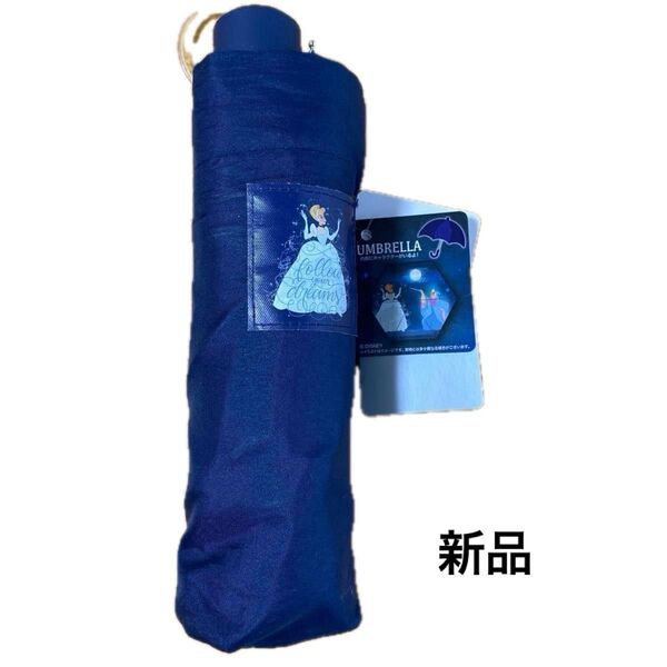 新品 ディズニーストア購入 シンデレラ 折り畳み傘 ディズニープリンセス ラプンツェル ベル オーロラ 傘