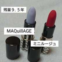 【残量９割】MAQuillAGE/ルージュミニセット_画像1