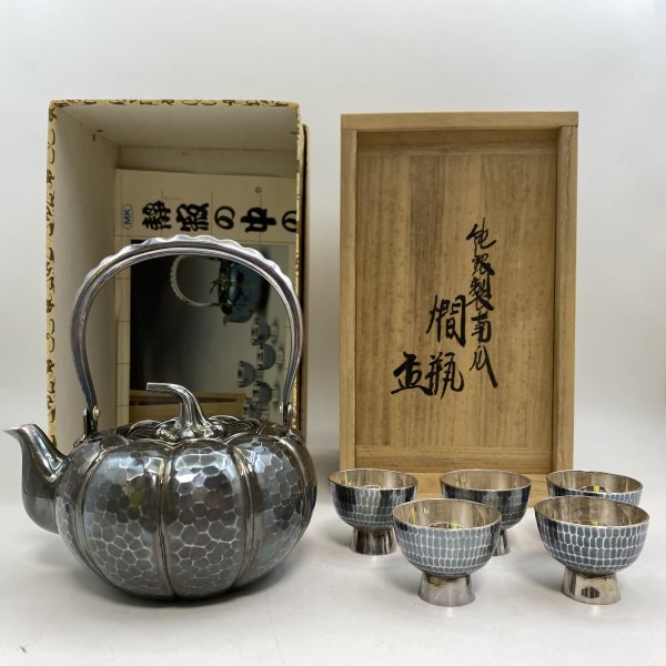 Yahoo!オークション -「松栄堂」(酒器) (銀製)の落札相場・落札価格 Yahoo!オークション -「松栄堂」(酒器) (銀製)の落札相場・落札価格