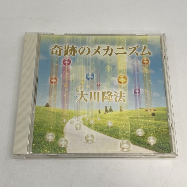 Yahoo!オークション -「幸福の科学 cd」(音楽) の落札相場・落札価格 Yahoo!オークション -「幸福の科学 cd」(音楽) の落札相場・落札価格