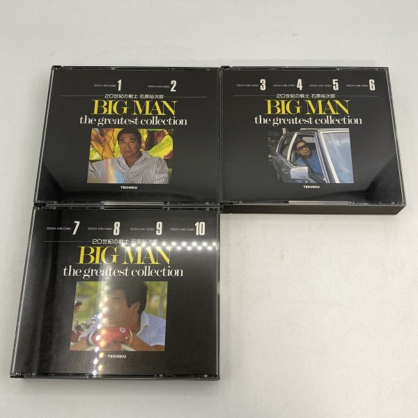 2025年最新】Yahoo!オークション -石原裕次郎cd(音楽)の中古品