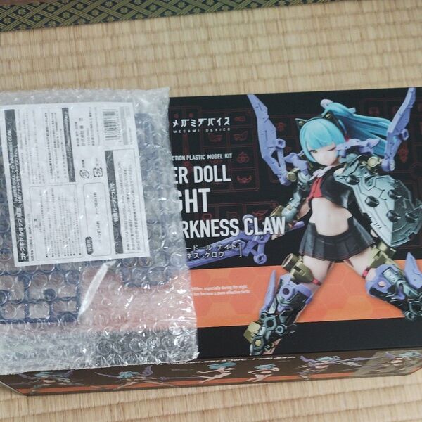 BUSTER DOLL ナイト DARKNESS CLAW