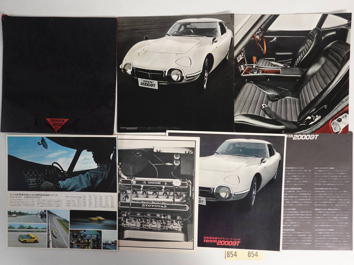Yahoo!オークション -「トヨタ2000gt カタログ」の落札相場 Yahoo!オークション -「トヨタ2000gt カタログ」の落札相場