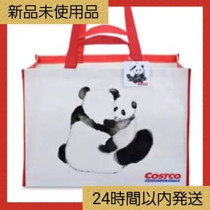 【新品未使用】コストコ パンダ エコバッグ 1枚
