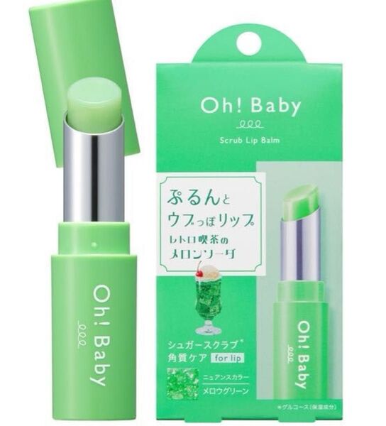 ハウスオブローゼ Oh!Baby スクラブリップバーム 4g メロウグリーン