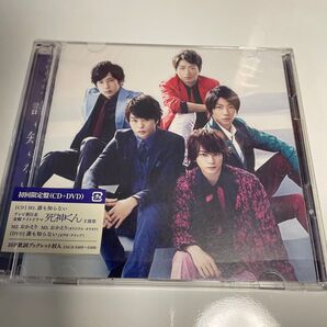 嵐 誰も知らない 初回限定版(CD+DVD)