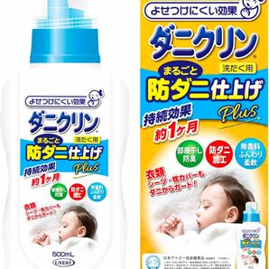 UYEKI(ウエキ) ダニクリン 洗たく用 仕上げ剤 Plus 柔軟剤 防ダニ効果 約1ヶ月 本体 500mL 定価1298円