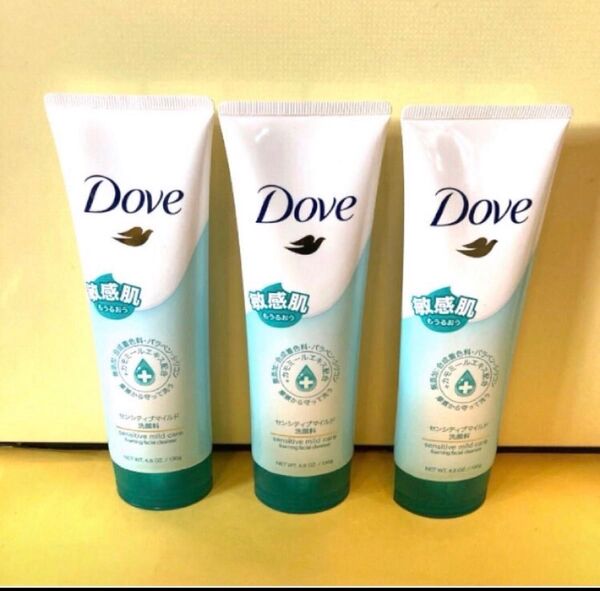 【3本セット】Dove ダヴセンシティブマイルド洗顔料 敏感肌 低刺激 無添加 ダヴSM洗顔フォームf Wヒアルロン酸 130g