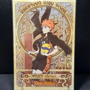 【3/29まで割引価格】 ハイキュー アクリルスタンド #3