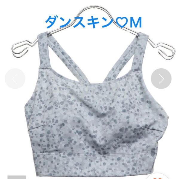 ダンスキン ミドルトップスM